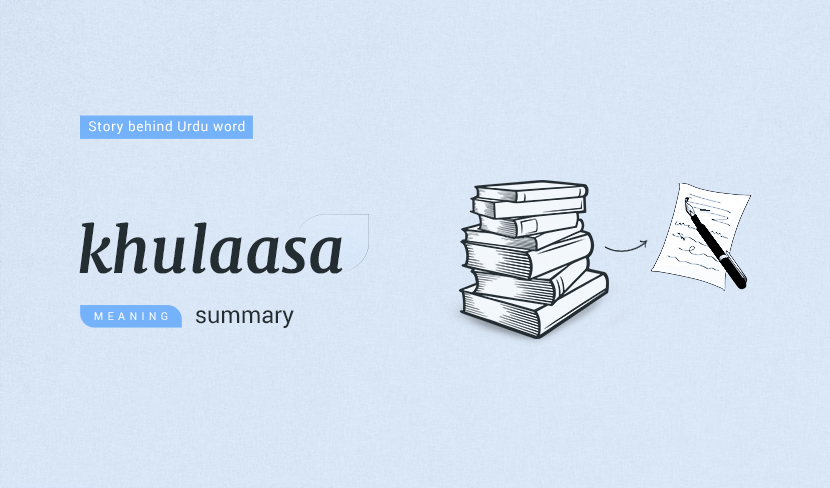 KHulaasa-e-KHulaasa: Opening the word KHulaasa