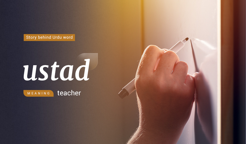 All that you don’t know about the word Ustad, is keeping you from becoming one!