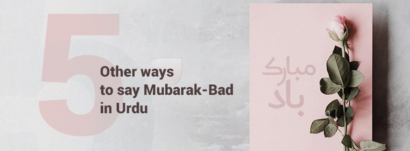 5 other ways to say Mubarak-Bad in Urdu