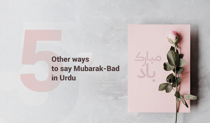 5 other ways to say Mubarak-Bad in Urdu