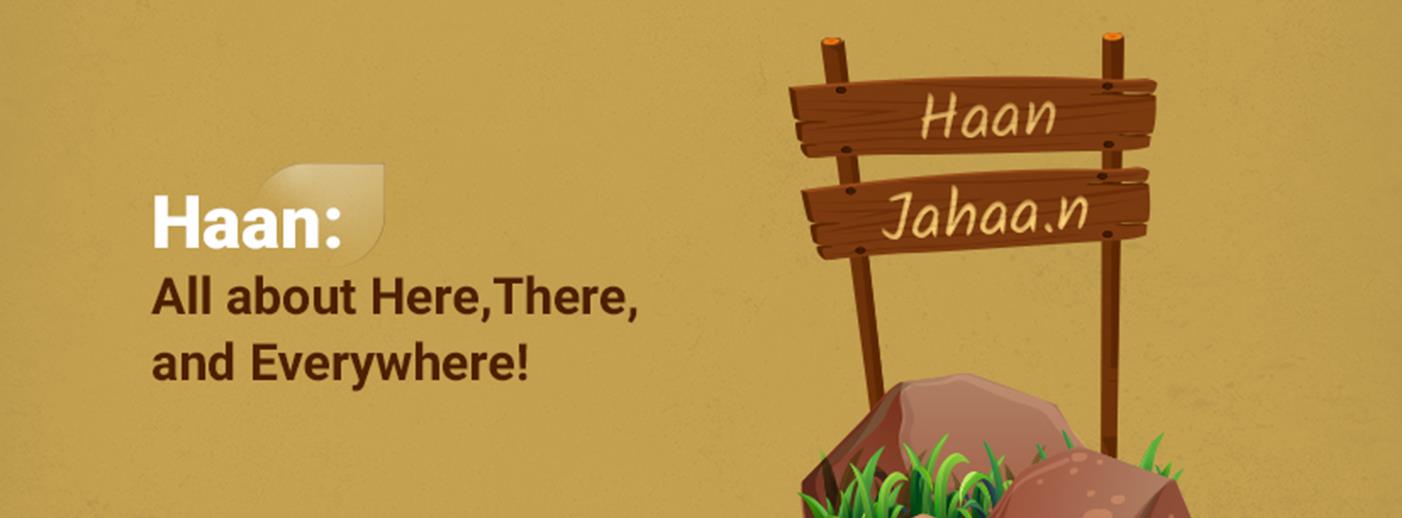 Haan: All about Here, There, and Everywhere!