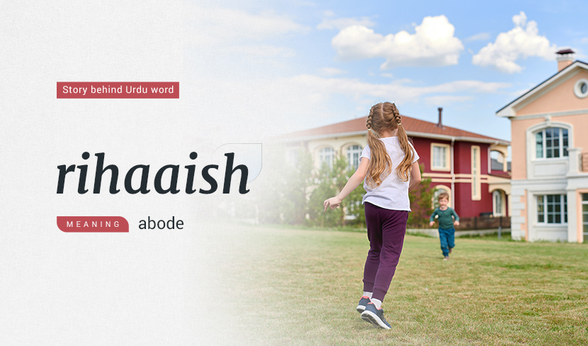 Rihaaish: The Word we’ve All Got Completely Wrong!!