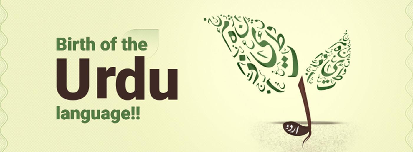 Birth of the Urdu language!! Birth of the Urdu language!!