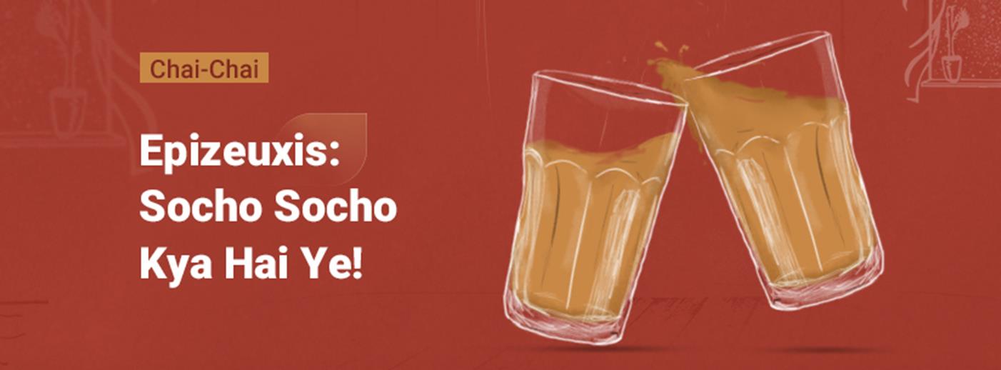 Epizeuxis: Socho Socho Kya Hai Ye!